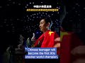 Chinese teenager will become the first 00s snooker world champion. #china