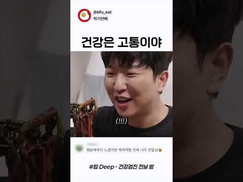 짜파게티 맛있다
