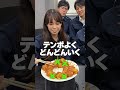 わさび引いたら負け🤯衝撃のラスト😈😈 #会社 #現場仕事 #ゲーム #ドッキリ