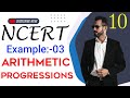 Class-10th Maths ncert Solutions New Edition |Ncert Exemplar Ch 5 New Edition|Friendship With Maths