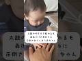 パパと一緒に太鼓の達人👶 #赤ちゃん #生後6ヶ月 #baby #shorts