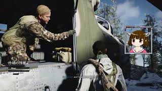[CoD:BOCW]ゆかりんときりたんが再び冷戦時代で任務を遂行する pt05[ボイロ実況]