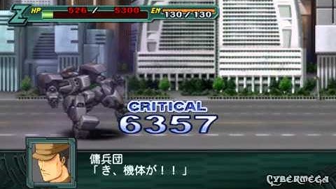 Super Robot Wars Z2-2 Saisei-Hen Ch 18 "Ashford Rhapsody" 2/2