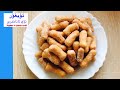 قىياملىق بوغۇرساق uyghu Food /      Uygur yemekleri /