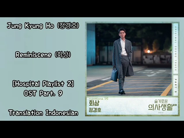 Jung Kyung Ho (정경호) – Reminiscene (회상) Lyrics INDO Hospital Playlist 2 (슬기로운 의사생활 시즌2) OST Part. 9 class=
