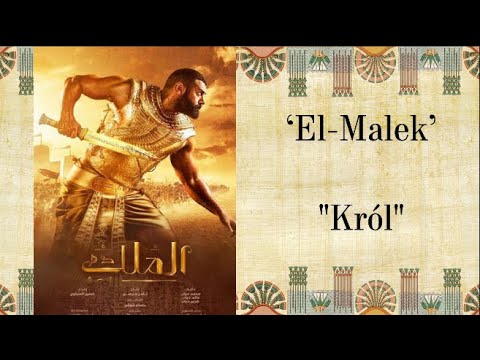 "El Malek" - kontrowersyjny serial o faraonie Ahmose I [STAROŻYTNY EGIPT]