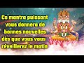 Ce mantra puissant vous donnera de bonnes nouvelles ds que vous vous rveillerez le matin