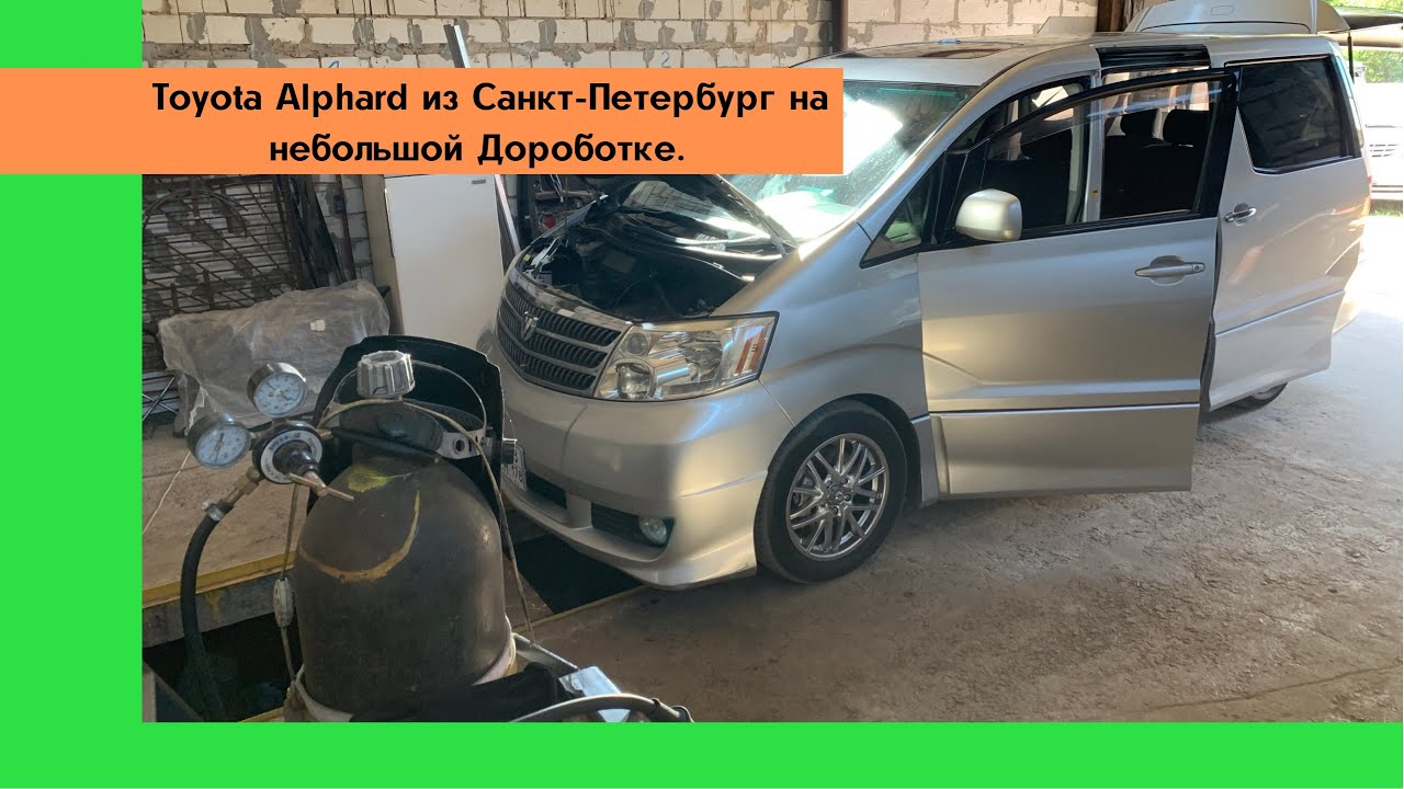 Попутно на машине