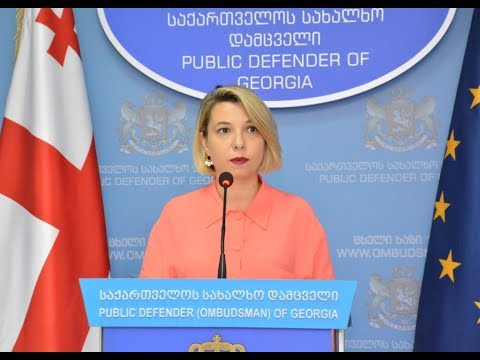 სახალხო დამცველის პასუხი პროკურატურის ინიციატივაზე