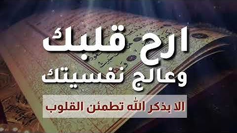 القران الكريم سورة الرحمن بصوت جميل جدا جدا💚 تلاوة هادئة💚 تريح النفسية | سبحان من رزقه هذا الصوت