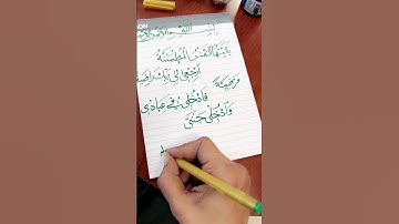Arabic calligraphy with chisel tip marker #reels #viral #calligraphy #allah #fyp #quran for