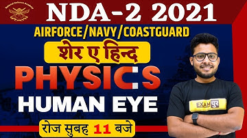 AIRFORCE/NAVY/COAST GUARD/NDA 2 2021 | Physics | Human Eye In One Shot | शेर ए हिंद | By Vivek Sir