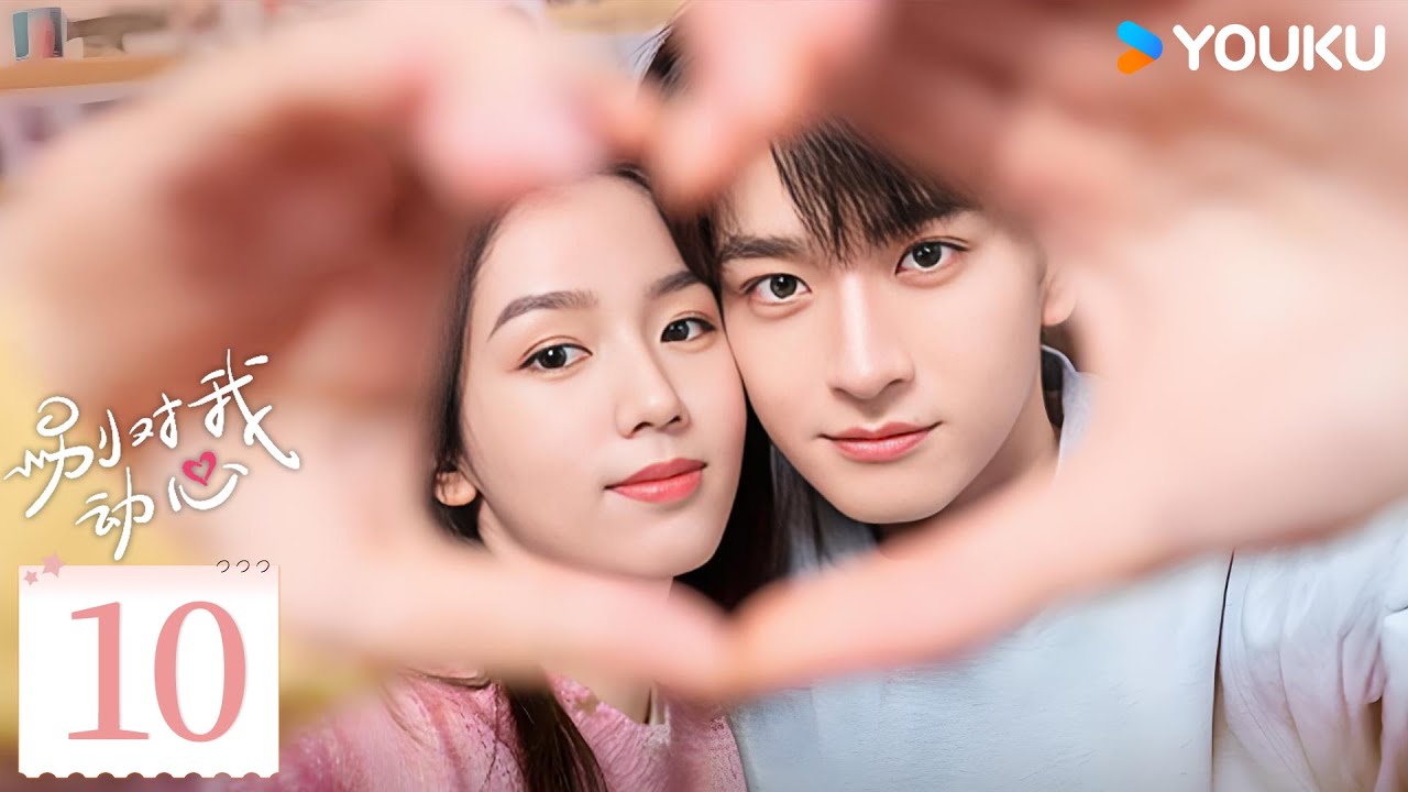 ENGSUB【别对我动心😻Everyone Loves Me】EP10:林一周也错位奔赴💘校草校花爆笑追爱 | 林一/周也/汤梦佳/蒋熠铭 ...