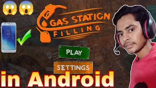 Gas Station Simulator || Android phone me gas station simulator kaise khele #gasstationsimulator screenshot 2