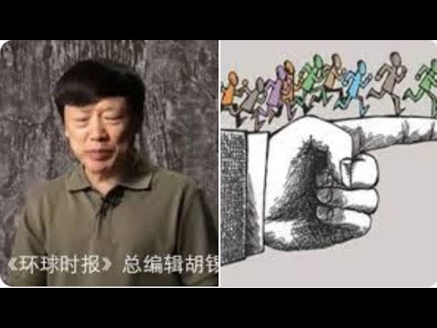 陈破空:胡锡进不忍了,疾呼宪法和广开言路!这本中国杂志值钱了?突遭停刊,并紧急销毁。中国自干五战死乌克兰。俄军刷新单日战损记录。直播与互动:美东时间12月20日晚8点30、即中港台12月21日早9点30