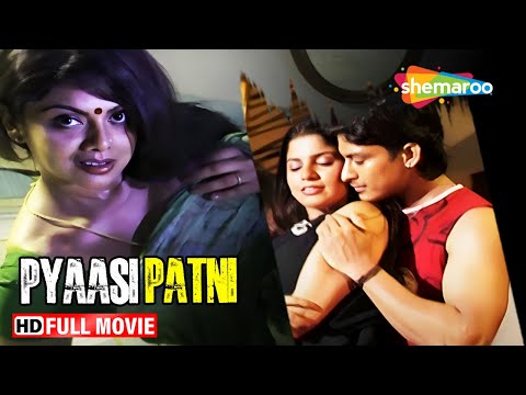 Pyaasi Patni Full HD Movie | Sasi Leena | Kishor | Swati Verma | Abika Ramaya | ShemarooMe