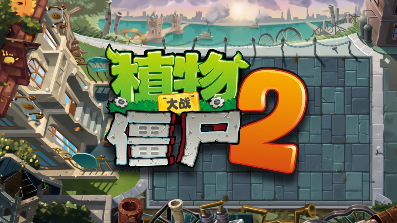 (OLD) Steam Ages Ultimate Battle For "Industrial Railways UB" (Fan Made)