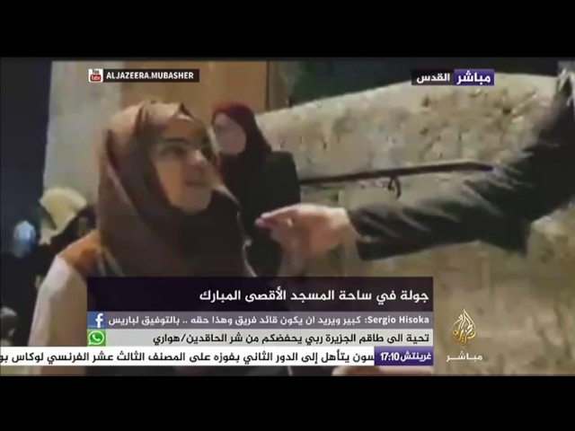 جولة في ساحة المسجد الأقصى المبارك