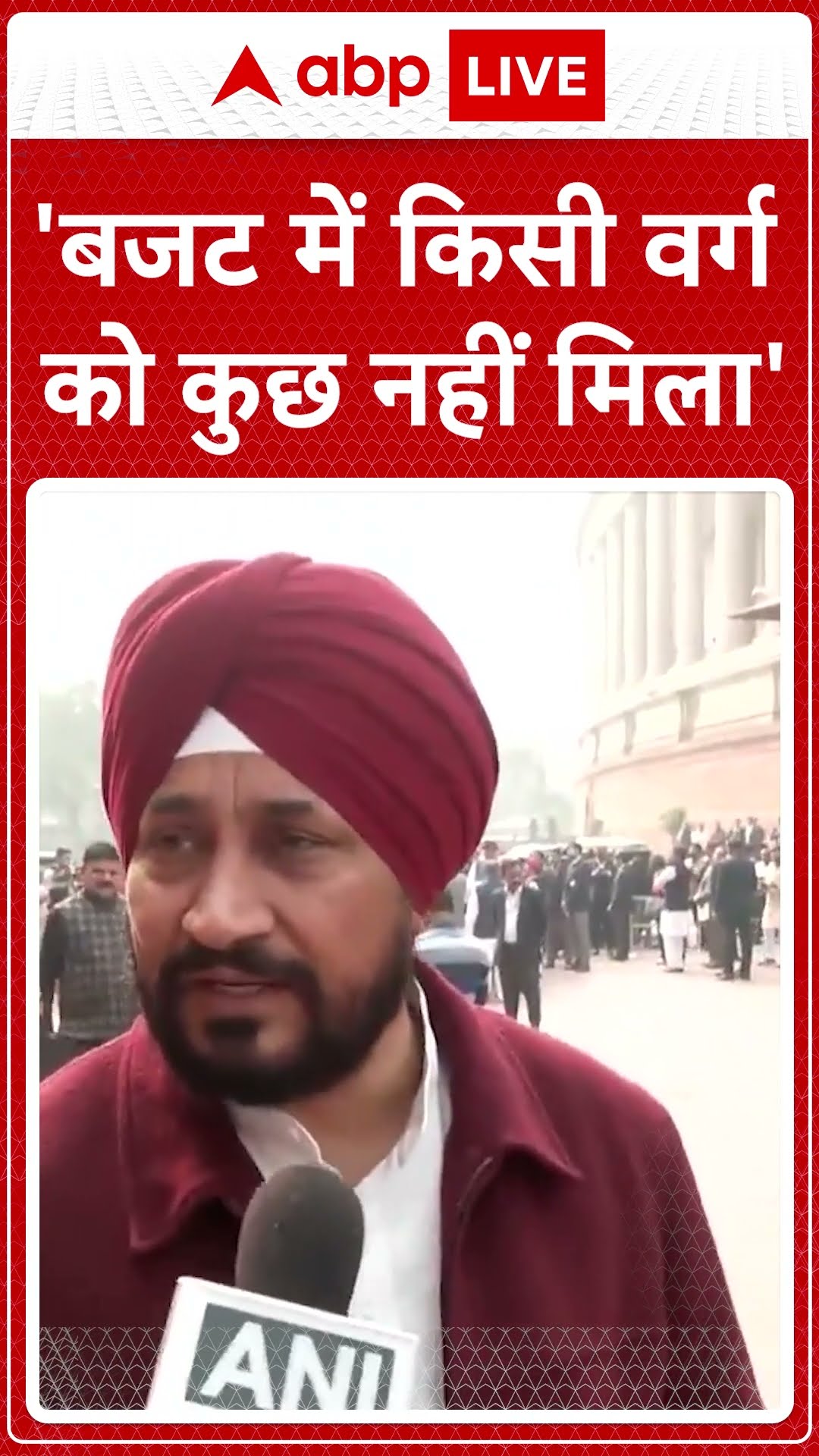'बजट में किसी वर्ग को कुछ नहीं मिला'