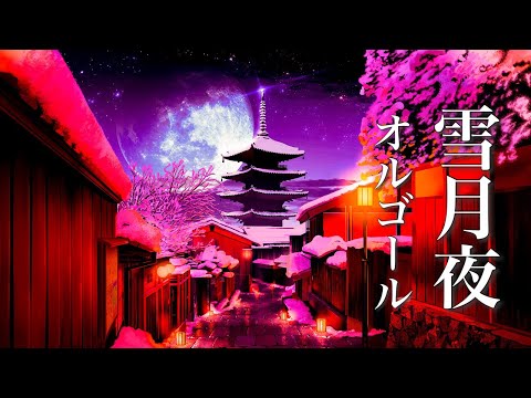 Snowy Night's Story [Fantastic Music] Beautiful & Sad Music Box