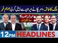 Iran-America Deal Latest Updates | Headlines 12 PM | 27 Apr 2026 | Neo News | J191W