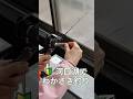 河口湖でわかさぎ釣り体験🔰