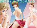 009-1・フィギュアコレクション