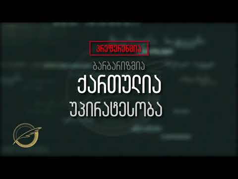 უპირატესობა