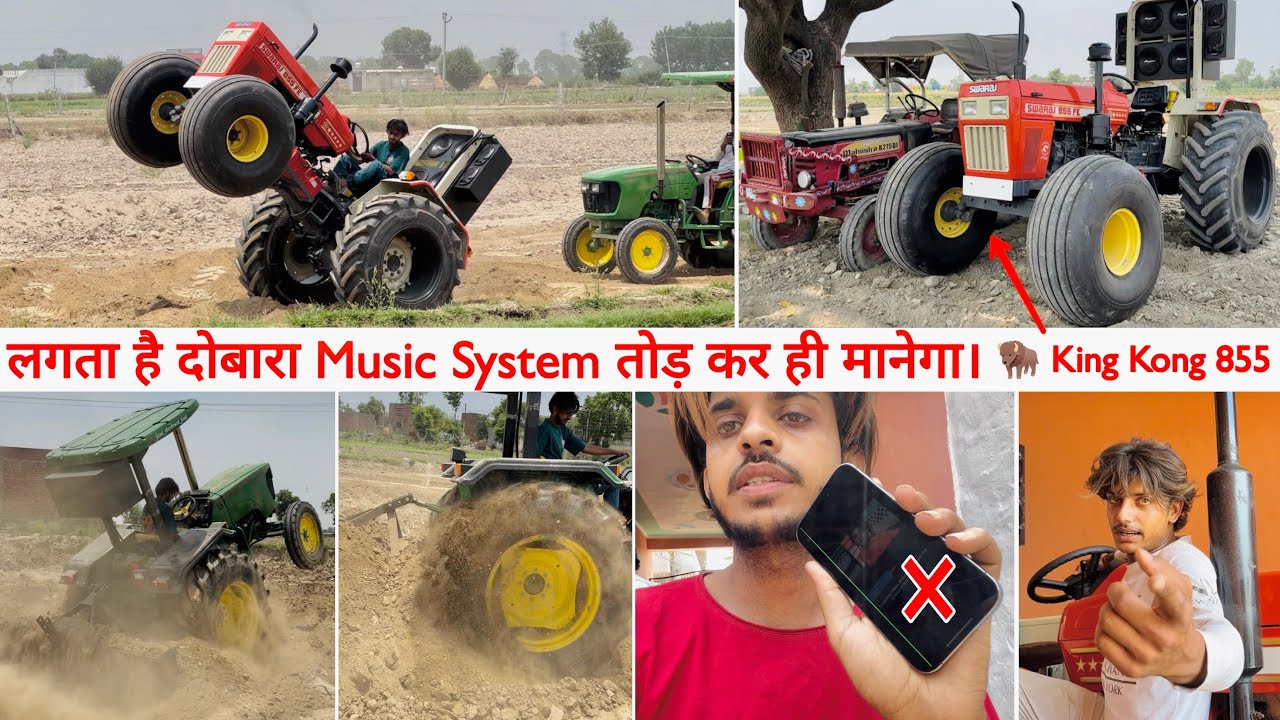 आज तो दोनों ट्रैक्टरों ने तबाही मचा दी || iPhone 14 Pro Damage 34000 Loss