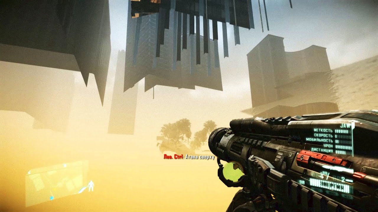 Crysis 2 чит