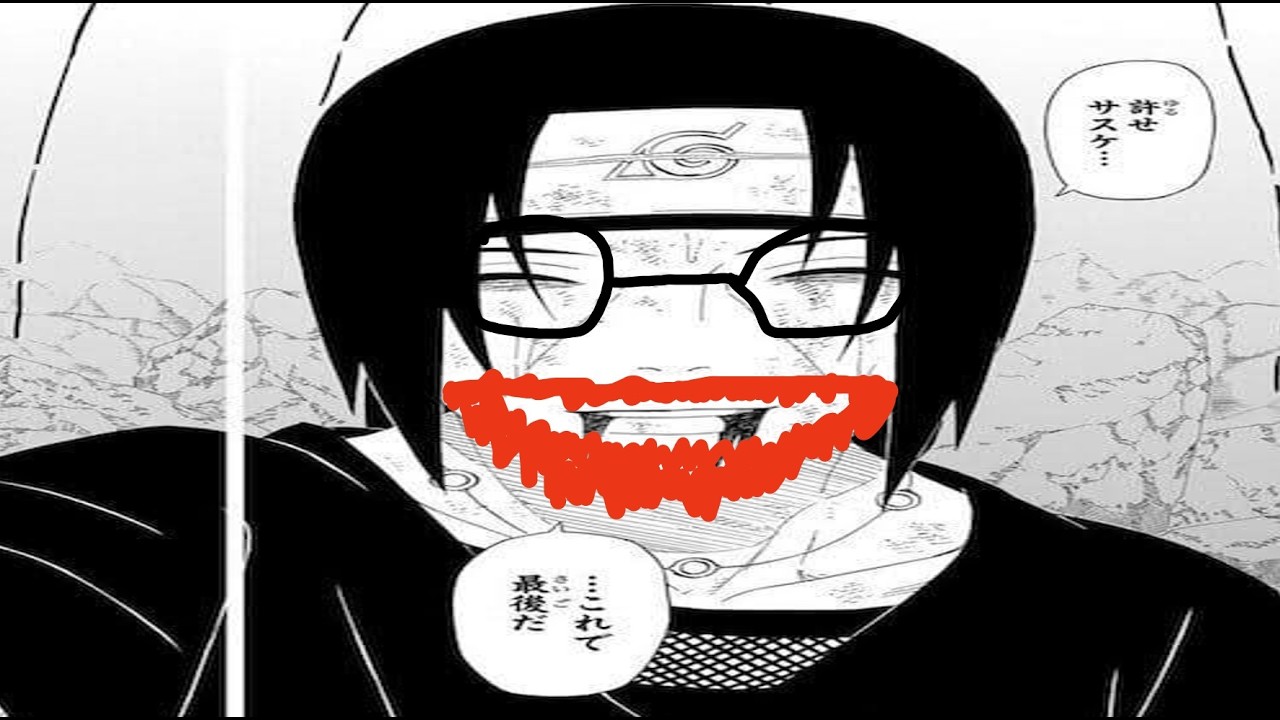 許せサスケ (Forgive Me Sasuke) - YouTube