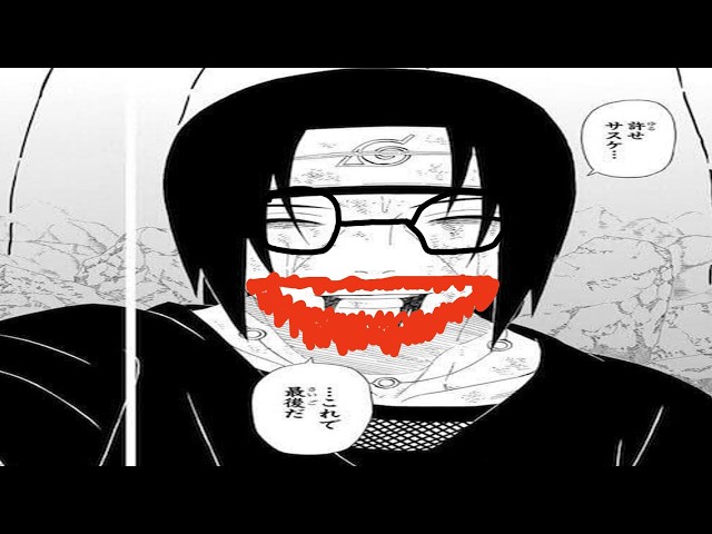 サスケェページ 許せサスケ (Forgive Me Sasuke) - YouTube