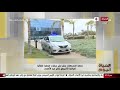 الحياة اليوم اهم عناوين الاخبار اليوم 30 7 2020