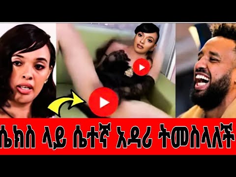 ቪዲዮ: ከአውቲስቲክ ሰው ጋር (ከሥዕሎች ጋር) ዶሮን እንዴት ማጋራት እንደሚቻል