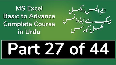 27 Creating Formulas in MS Excel 2013 in Urdu - Excel Urdu Tutorial in Urdu