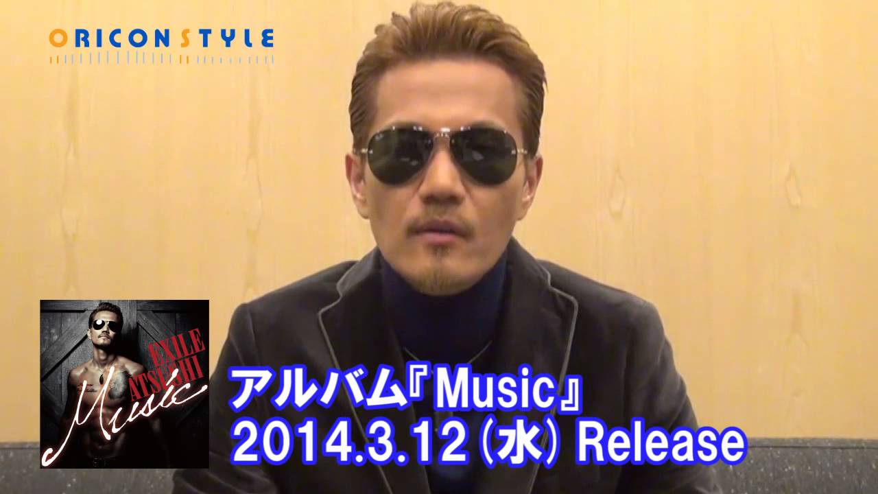 待望の2ndフルアルバム Music をリリースしたexile Atsushiからコメント到着 Youtube