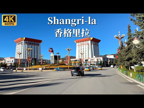 その他 shangri-la Shangri-La Wuhan,Close to The Mixc with three subway lines