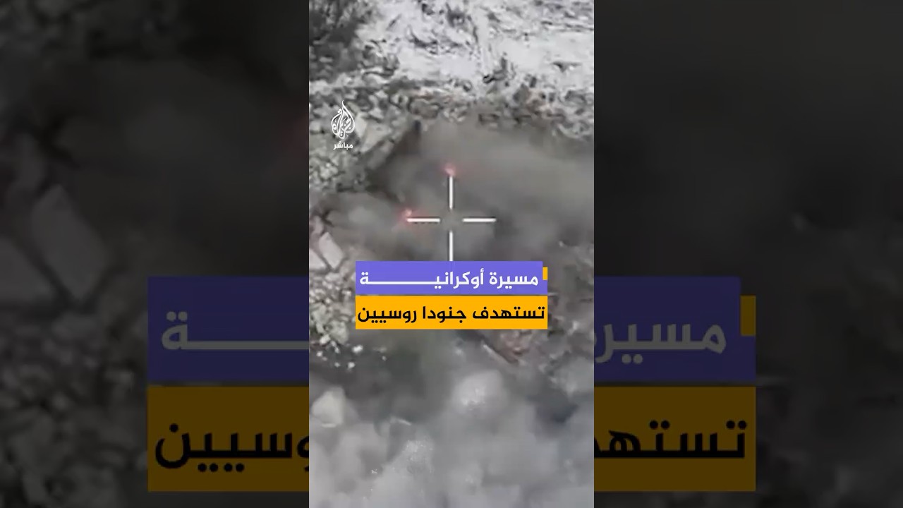 طائرة مسيرة انتحارية تستهدف مقاتلين اثنين من القوات الروسية على محور هوليابيلسكي قرب مدينة زابوروجيا