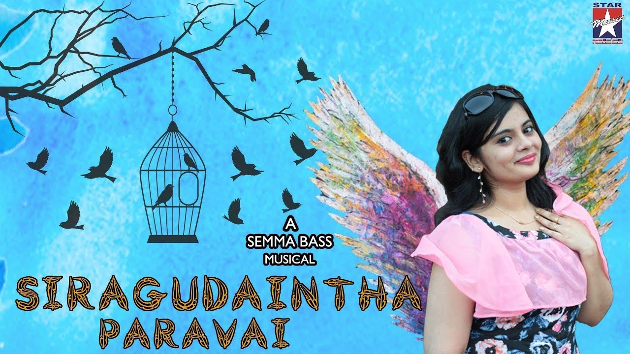 lovesong clothing Siragudaintha Paravai Promo| Kamalaja Rajagopal | Semma Bass | Arun Rajendren | Star Music