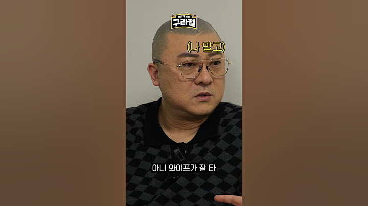 '연봉 30억' 염경환, 포르쉐 2대 등 차 6대 보유, 김구라는 4대