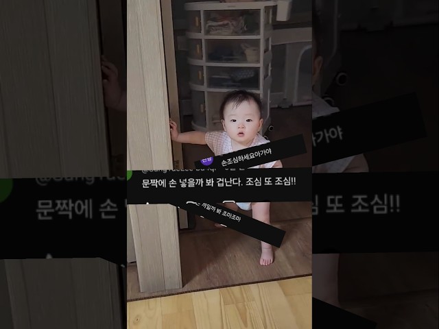 문제의 30만 영상 속의 위험을 예방헸습니다!