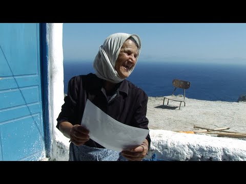 Yiorgos of Kedros / Ο Γιώργος του Κέδρου - Trailer