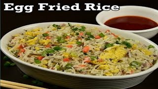 Restaurant Style Egg Fried Rice recipe |Mix Vegetable Rice Recipe|Um-e-kalsoom's kitchen| #shorts