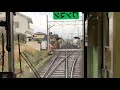 前面展望 嵐電北野線 帷子ノ辻〜北野白梅町 の動画、YouTube動画。