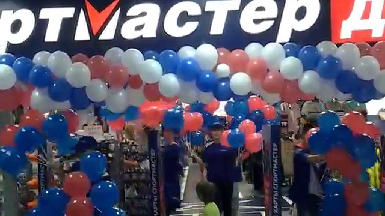 Спортмастер начал работать