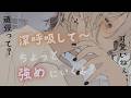 【S甘/ぎゅー】おっとり系の彼女に首ぎゅーしてほしいとお願いしたら、目覚めさせてしまった