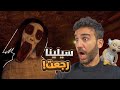 لعبة سيلينا الجديدة لعبة سيلينا الجديدة