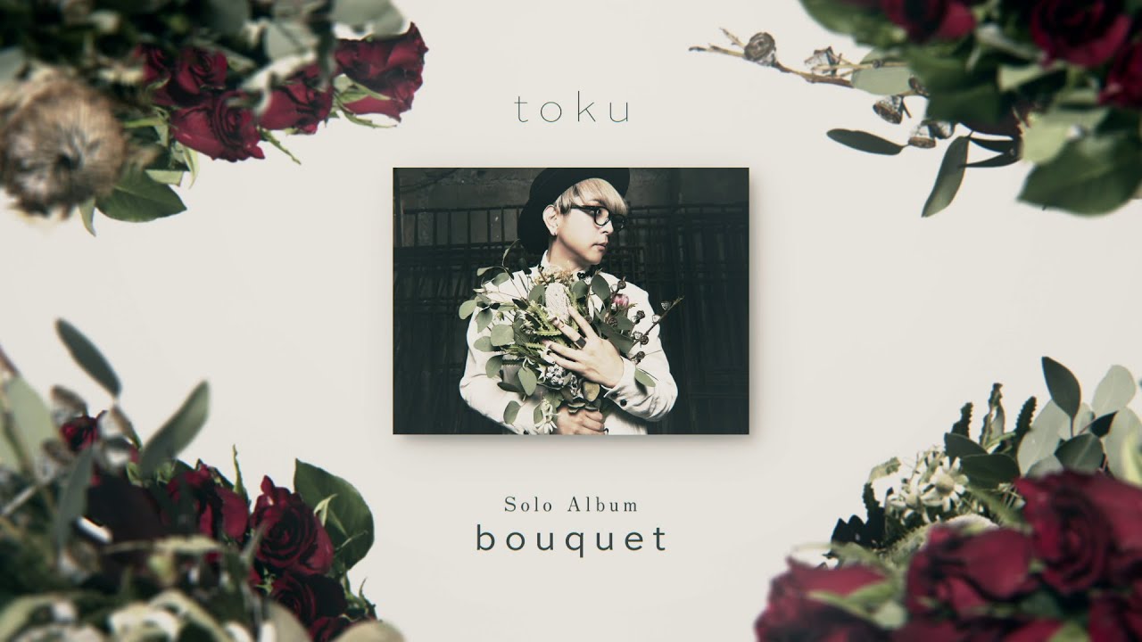 XFD】toku Solo Album「bouquet」【全曲紹介】 - YouTube