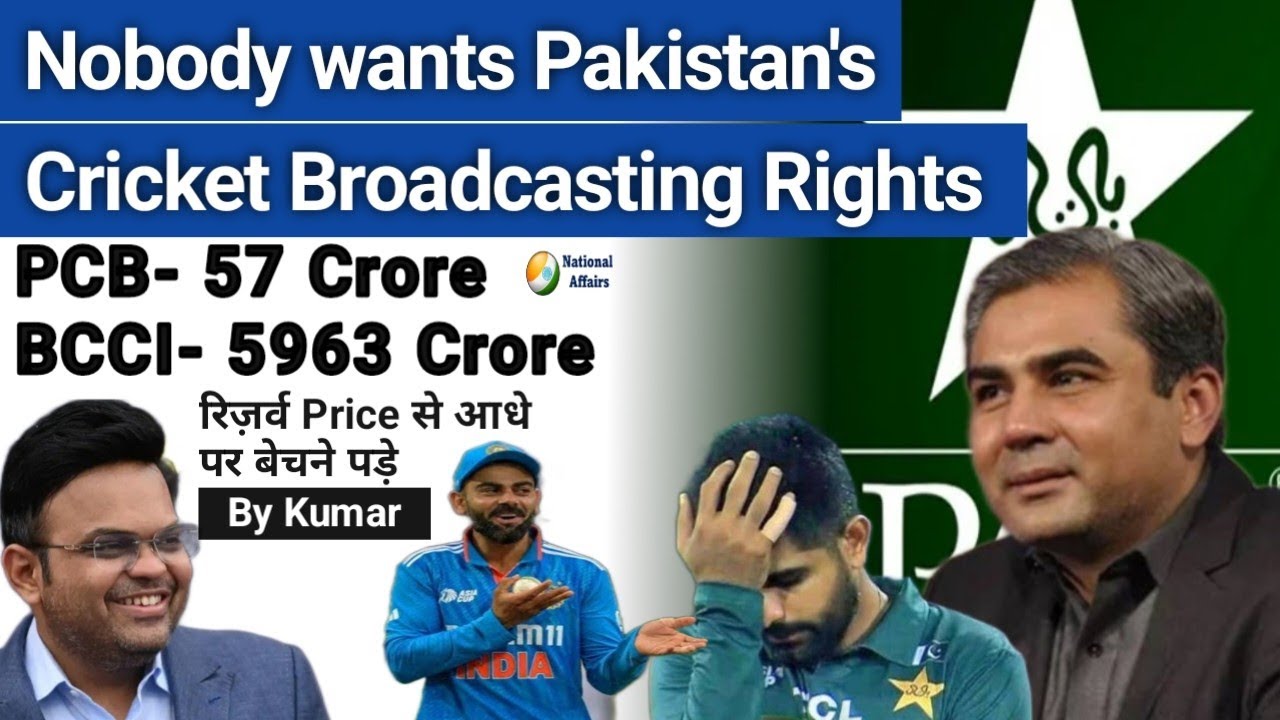 Pakistan vs England Test series media rights remain unsold 