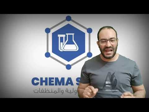 ازاى تضيف البولى الى الصابون السايل بدون مشاكل